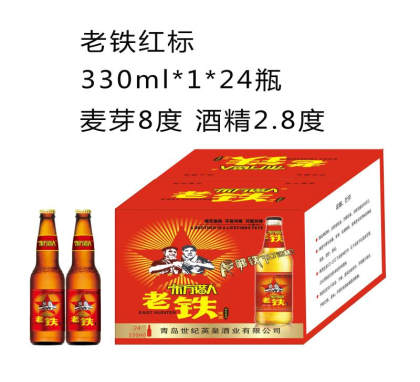 山东英皇啤酒厂，老铁啤酒，诚招代理商，欢迎咨询洽谈