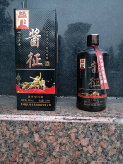 源自茅台镇中国酱酒核心产区，以素有“美酒河”之称的赤水河为酿酒水源，采用坤沙工艺