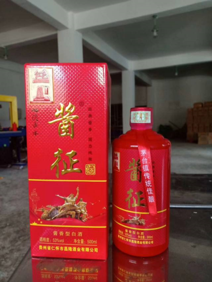 源自茅臺鎮(zhèn)中國醬酒核心產區(qū)，以素有“美酒河”之稱的赤水河為釀酒水源，采用坤沙工藝