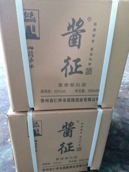 源自茅臺鎮(zhèn)中國醬酒核心產區(qū)，以素有“美酒河”之稱的赤水河為釀酒水源，采用坤沙工藝