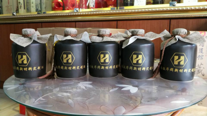 禹醉坊酒道館專注于原酒個(gè)性化定制，以及全國各地加盟商！！