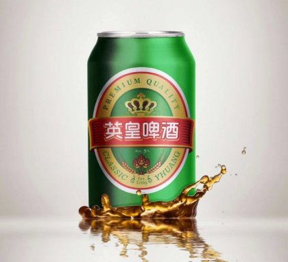山東英皇啤酒有限公司隆重推出“英皇啤酒”，火熱招商中18615080569