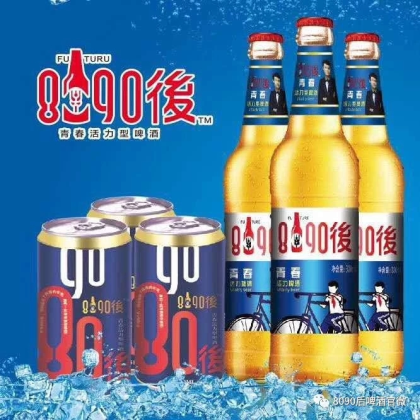 8090后啤酒全国招商