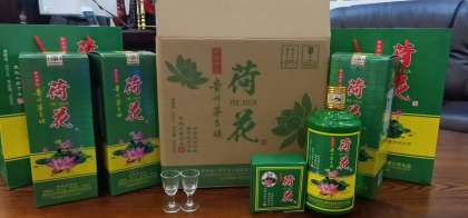 荷花酒全網(wǎng)最低價格廠家直銷，仁懷本地倒貨
15585072181   微信同步