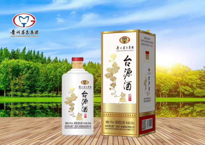 貴州茅臺酒廠（集團）保健酒業2019年新爆款，臺源酒“品質”，茅臺集團全資子公司