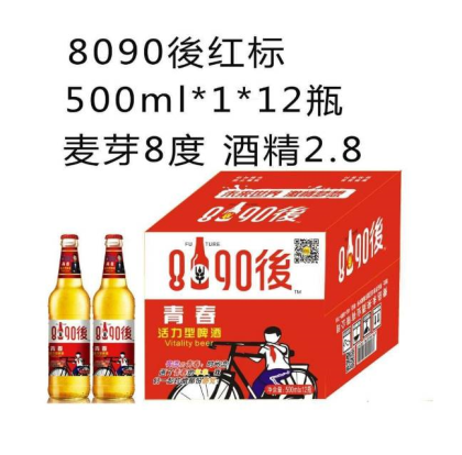 青島未來酒業8090後啤酒以優質進口麥芽啤酒花大米發酵，釀造屬于國人自己弄好啤酒