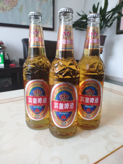 英皇啤酒，必出精品