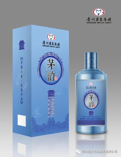 貴州茅臺集團，白酒招商，需要的聯(lián)系加微信15120198564