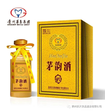 貴州茅臺集團，白酒招商，需要的聯(lián)系加微信15120198564