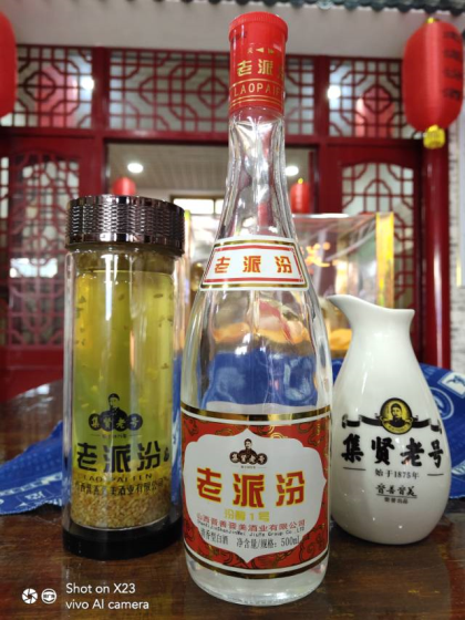 “老派汾”酒，全國招商，GB/T10781.2-2006（優(yōu)質(zhì)），簡(jiǎn)裝6瓶裝，酒
