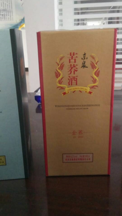 武漢東泉酒業(yè)招全國(guó)空白區(qū)域合作伙伴，聯(lián)系電話18986944015