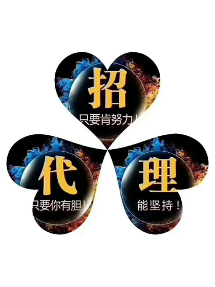 免費招商加盟，輕松當(dāng)老板年年把錢賺聯(lián)系電話15802836520