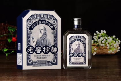 四川省瀘州市酒廠
匯豐德系列酒
全國招商：18766025777   戴總