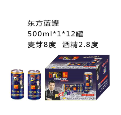CCTV 上榜品牌，東方獵人啤酒?? ?? ?? 