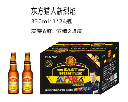 CCTV 上榜品牌，東方獵人啤酒?? ?? ?? 