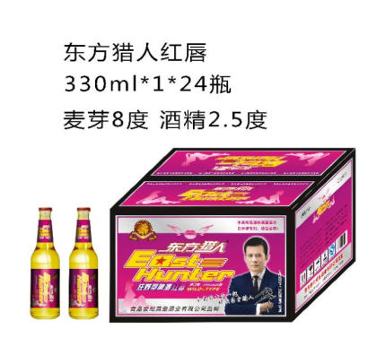 CCTV 上榜品牌，東方獵人啤酒?? ?? ?? 
