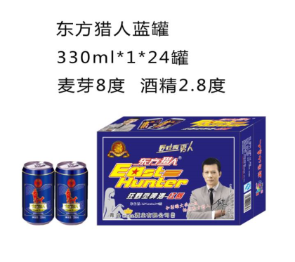 CCTV 上榜品牌，東方獵人啤酒?? ?? ?? 