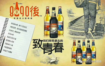 沒啥大本事
但我可以讓你喝點(diǎn)真酒
8090後啤酒歡迎來撩
尬聊熱線18606458090