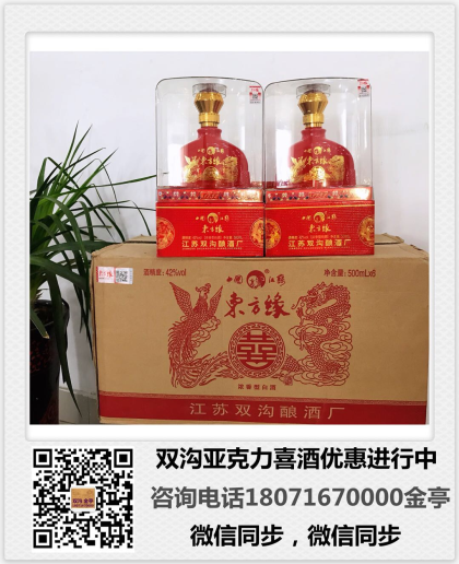 雙溝5月份特價活動開始啦，喜歡的請聯(lián)系18071670000金亭