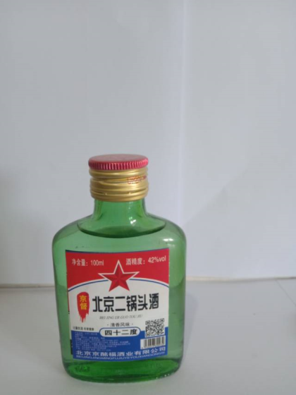 京督.北京京銘福酒業(yè)有限公司