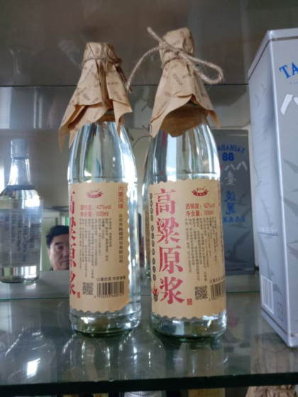 京督.北京京銘福酒業(yè)有限公司