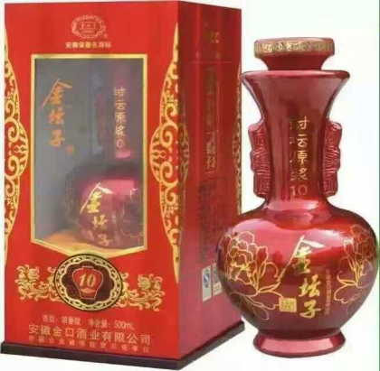 打開金壇子，幸福一輩子，牽手金口，共創(chuàng)輝煌