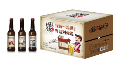 个性定制精酿啤酒产品招商电话13356715280