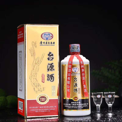 臺(tái)源酒t20