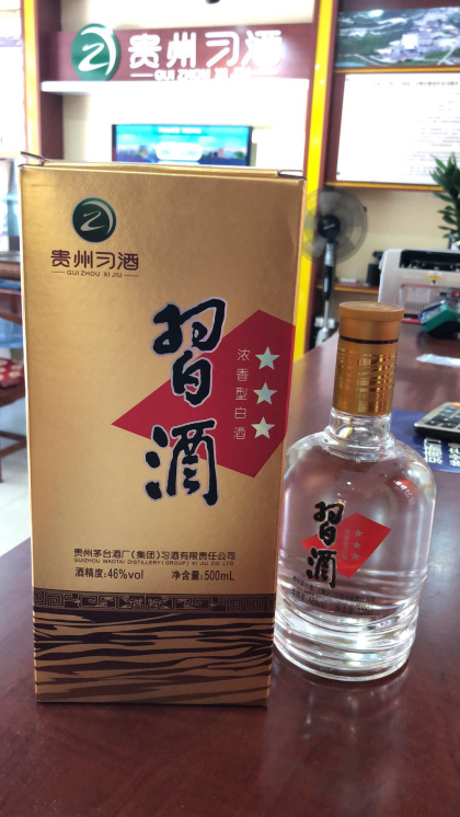 习酒