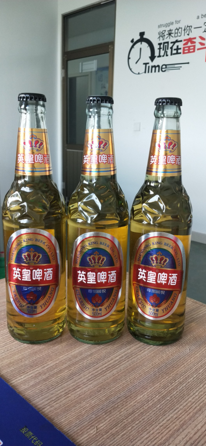 山東英皇啤酒有限公司生產自主品牌，做品質，做品牌，歡迎四海客商洽談合作，咨詢熱線