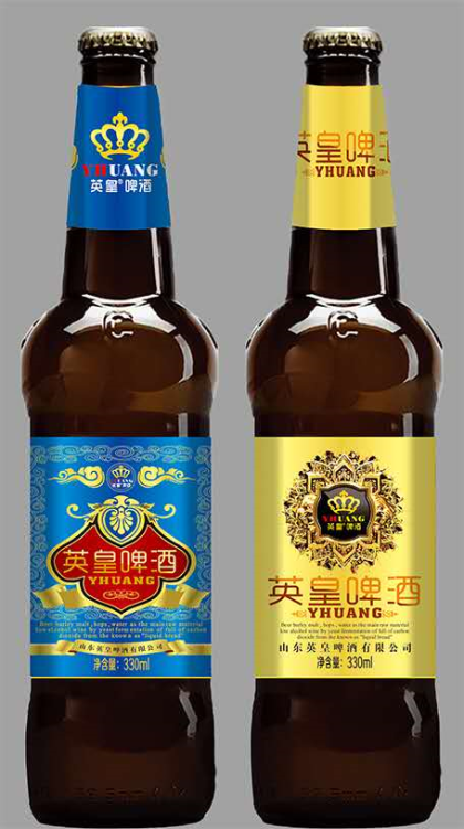 山東英皇啤酒有限公司隆重招商中，聯(lián)系電話18615080569，李經(jīng)理聯(lián)系時(shí)請(qǐng)說