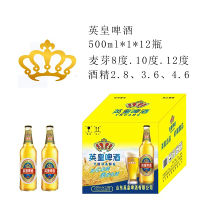 山東英皇啤酒有限公司隆重招商中，聯(lián)系電話18615080569，李經(jīng)理聯(lián)系時(shí)請(qǐng)說