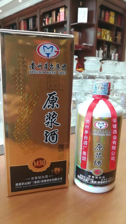 貴州茅臺原漿酒低端流通走量產(chǎn)品