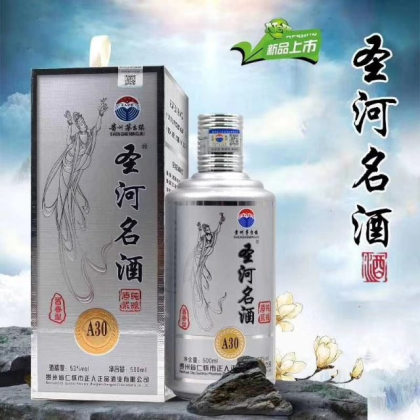 茅臺鎮圣河名酒全國招商