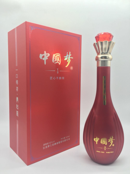 藍色密碼酒招商