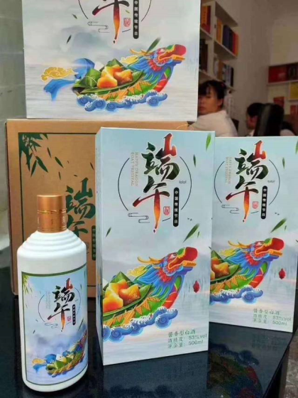 贵州茅台三渡酒业