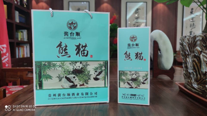 貴州醬臺順熊貓酒