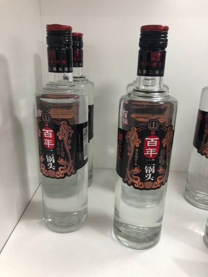 百年二鍋頭酒全國招商