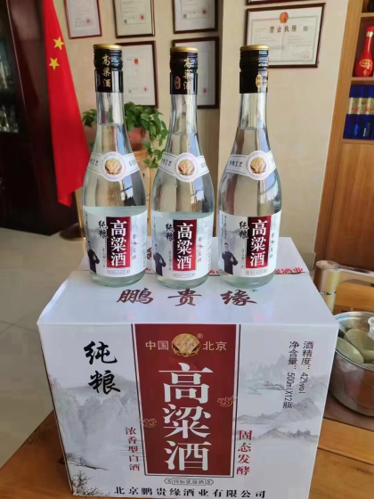 純糧高粱酒空白區域招商