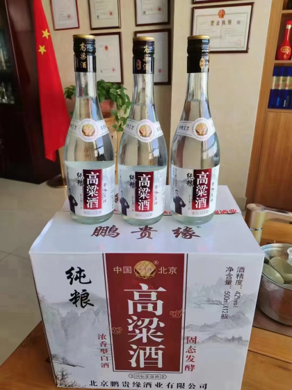 纯粮高粱酒空白区域招商