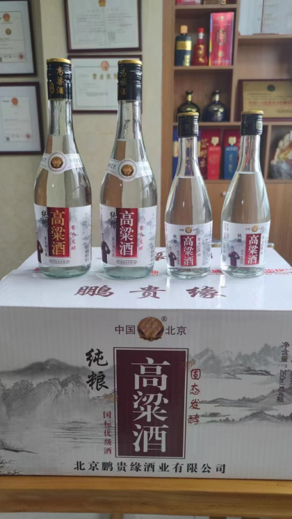 純糧高粱酒空白區域招商