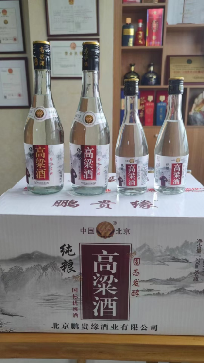 纯粮高粱酒空白区域招商