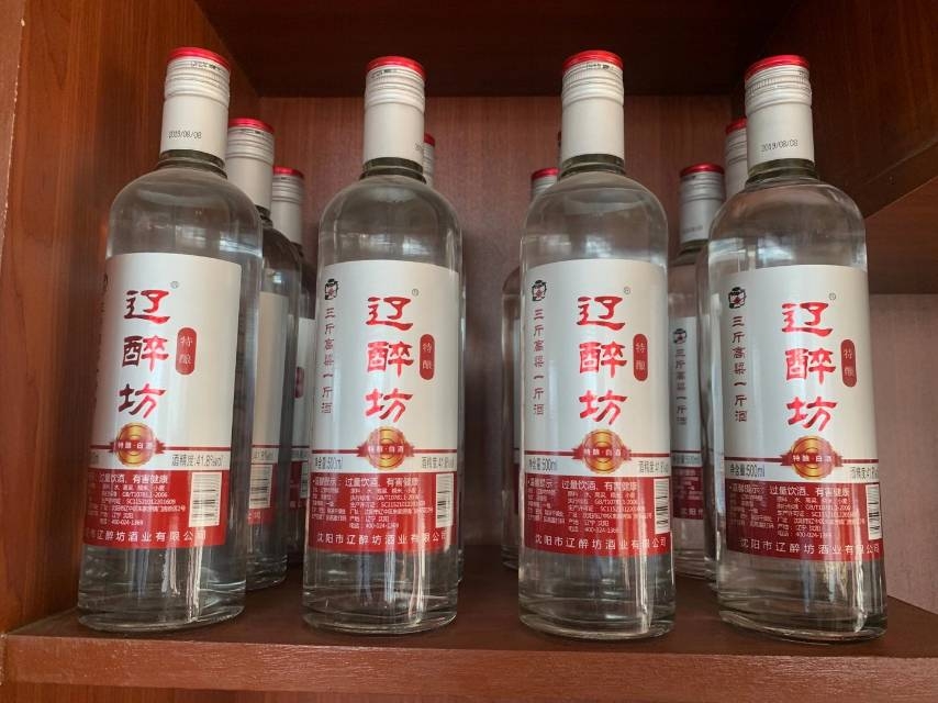 辽醉坊酒