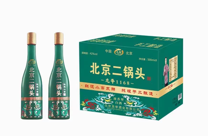 北京二锅头系列酒