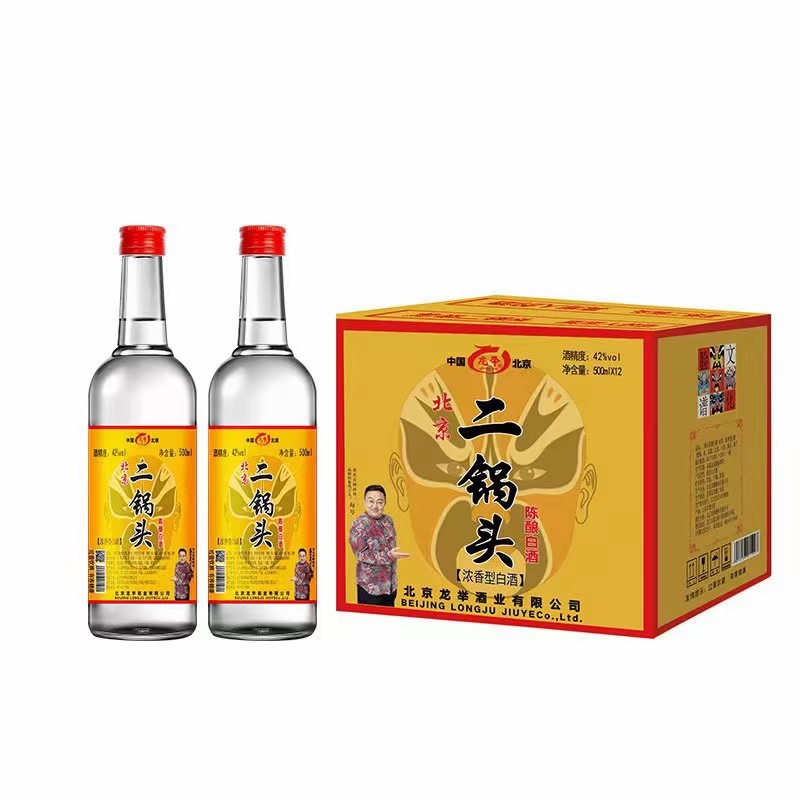 北京二锅头系列酒