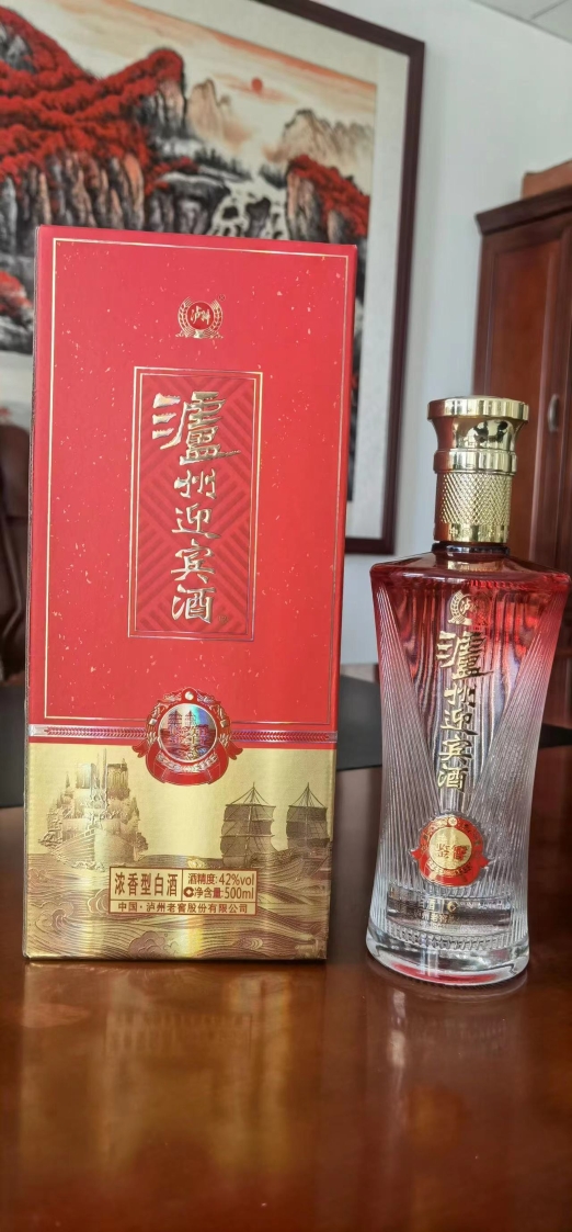 泸州迎宾酒