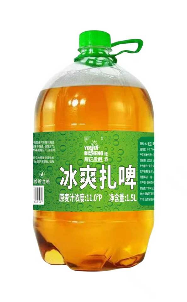 大廠定制酒