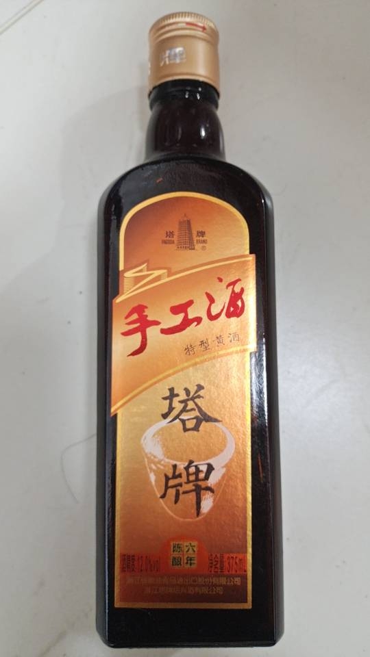 大廠定制酒