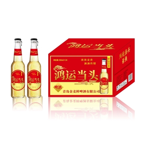 鴻運當頭啤酒