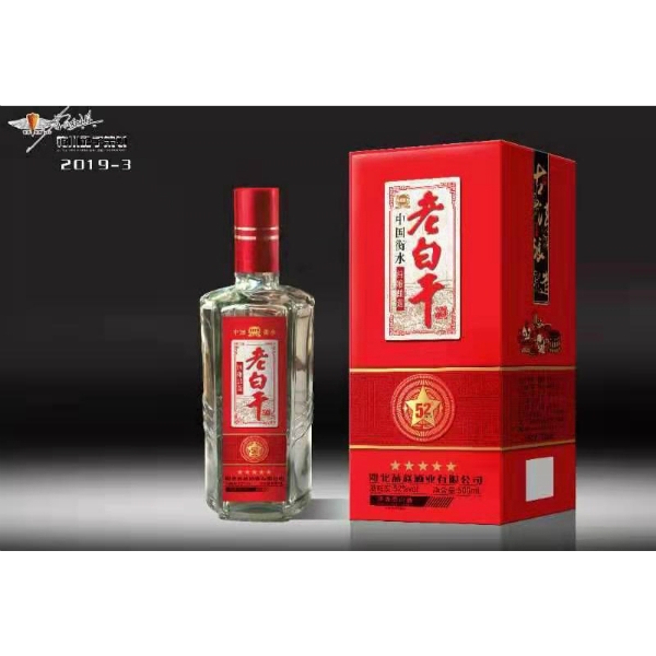 燕趙老白干白酒招代理經(jīng)銷商